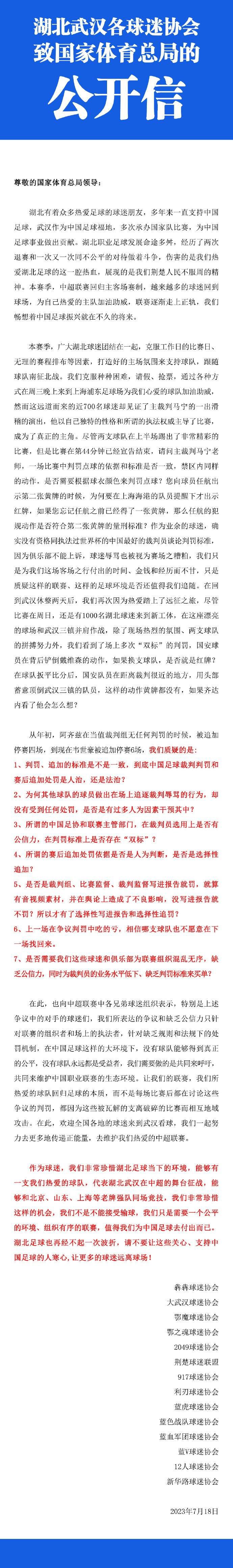 罗马在今天凌晨结束的比赛中0-2负于布拉格斯拉维亚，这意味着从目前的积分形势来看，他们很可能会进入附加赛。